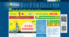 Desktop Screenshot of kekenet.com