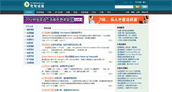 Desktop Screenshot of fr.kekenet.com