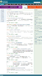 Mobile Screenshot of fr.kekenet.com