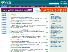 Tablet Screenshot of fr.kekenet.com