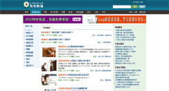Desktop Screenshot of kr.kekenet.com